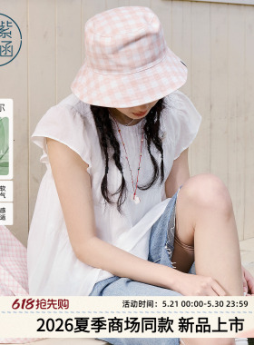 【苎麻+莱赛尔】紫涵白色小飞袖娃娃衫女2026年夏季新款减龄上衣