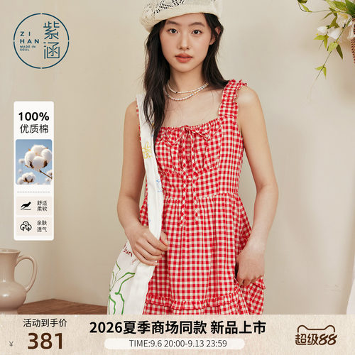 紫涵纯棉红白格纹吊带连衣裙女2026夏季新款木耳边拼接a字蛋糕裙