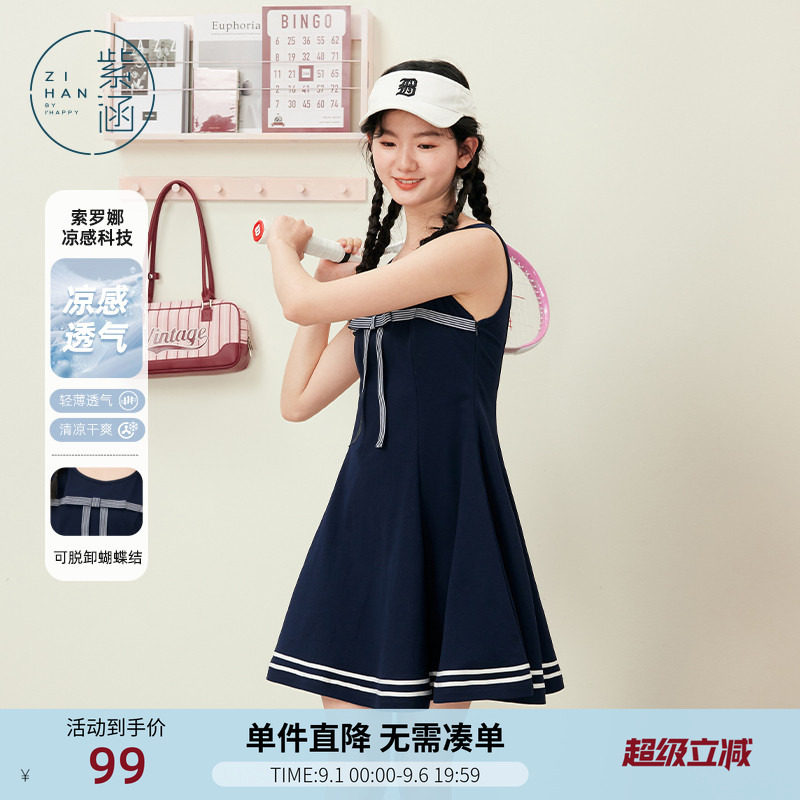紫涵撞色织带藏青背心连衣裙女士夏季新款甜美学院风高腰a字短裙图片