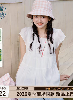 【苎麻+莱赛尔】紫涵白色小飞袖娃娃衫女2026年夏季新款减龄上衣