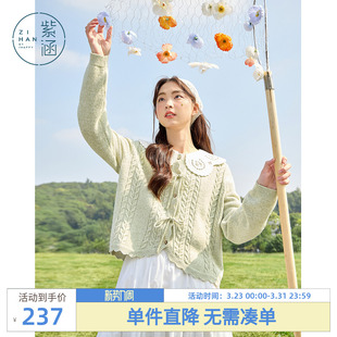 绿色蝴蝶结系带宽松毛衣外套潮 新款 紫涵圆领绞花针织开衫 女春秋季