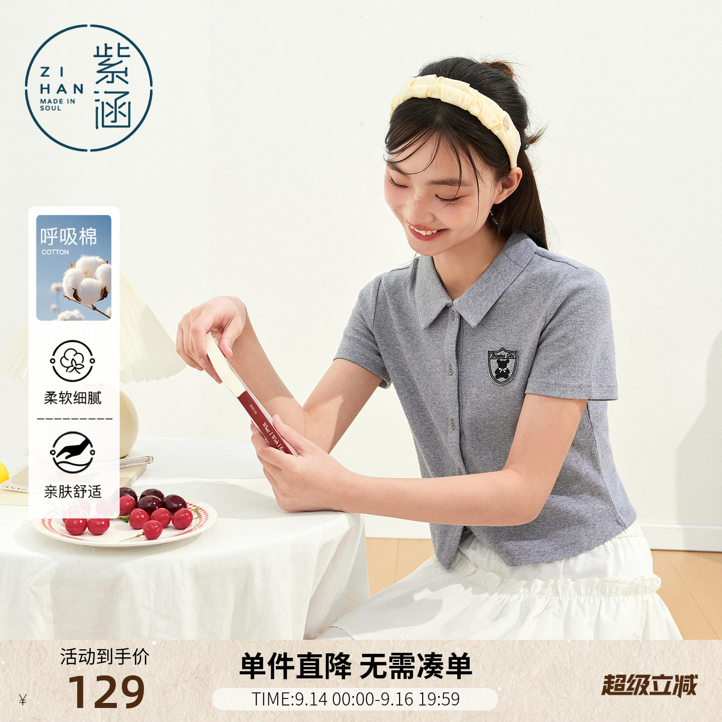紫涵斜襟开叉针织POLO衫女2026年夏季新款学院风休闲灰色短袖T恤图片