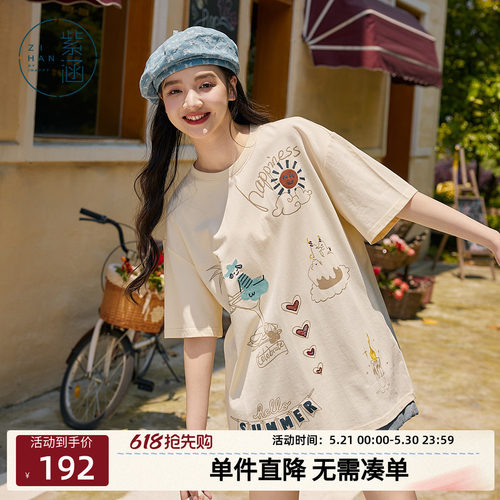 紫涵涂鸦印花T恤女夏季新款设计感时尚宽松纯棉圆领套头短袖上衣