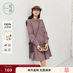 紫涵格纹长袖衬衫连衣裙女士秋季新款复古文艺感纯棉花边拼接短裙