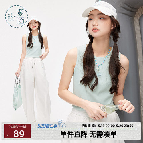 紫涵气泡刺绣吊带背心女士夏季新款简约百搭圆领打底内搭无袖T恤