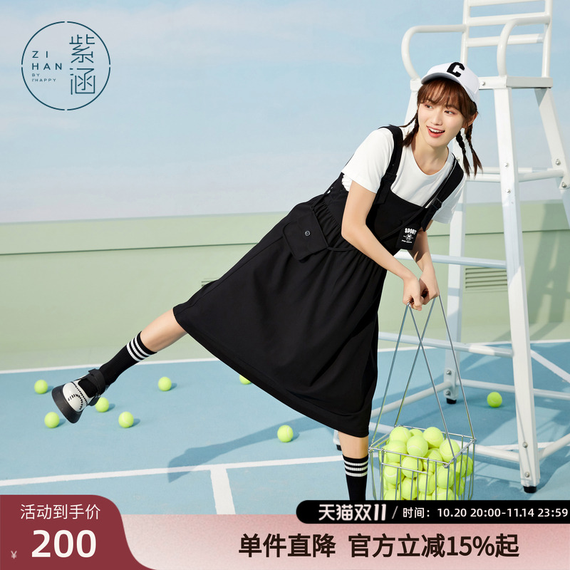 紫涵小众黑色连衣裙套装