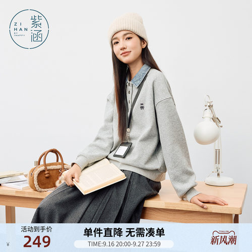 紫涵POLO领灰色套头卫衣女士冬季新款简约可外穿牛仔翻领上衣