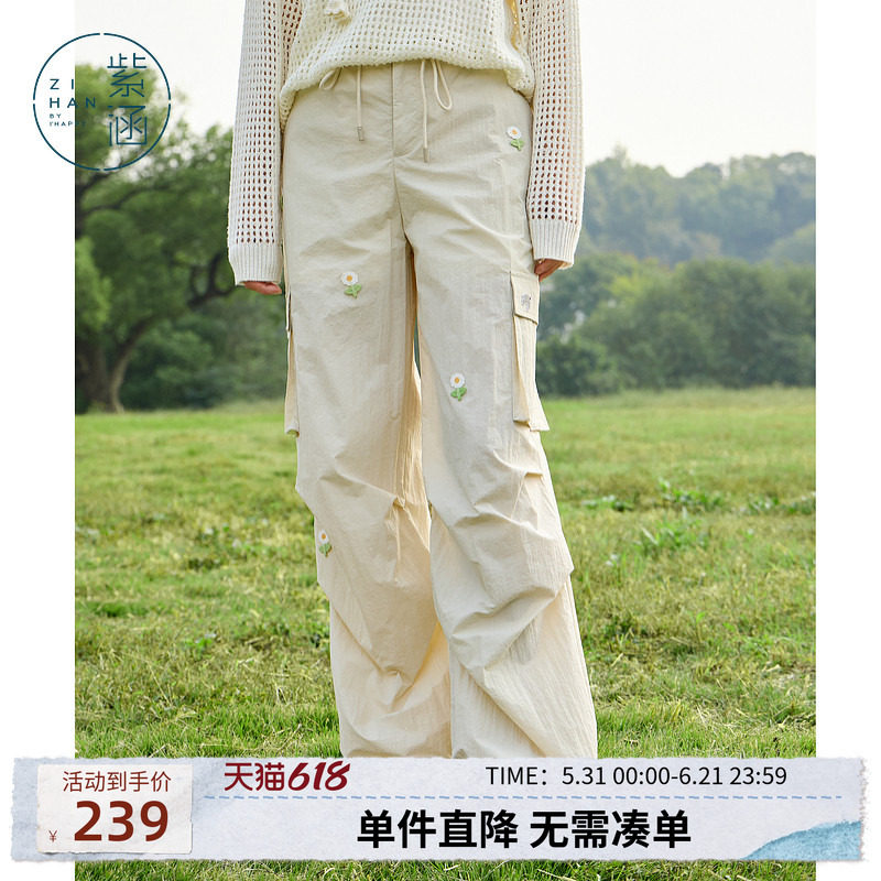 紫涵雏菊绣花工装裤女春秋季新款抽绳高腰直筒阔腿宽松休闲长裤子