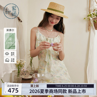紫涵莱赛尔印花吊带连衣裙女2026夏季新款荷叶边不规则裙摆a字裙