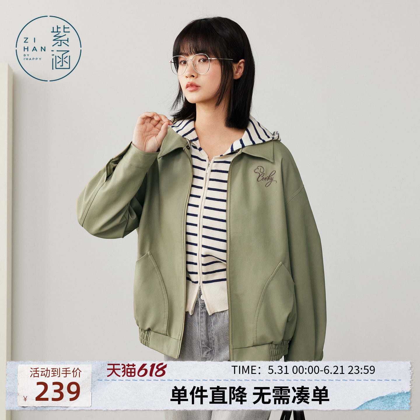 紫涵短款绿色翻领pu皮衣女秋季新款简约通勤宽松刺绣拉链夹克外套