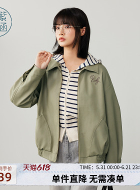 紫涵短款绿色翻领pu皮衣女秋季新款简约通勤宽松刺绣拉链夹克外套