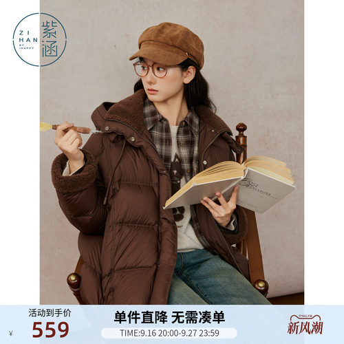 紫涵短款连帽羽绒服女冬季新款复古休闲仿羊羔毛拼接宽松鸭绒外套