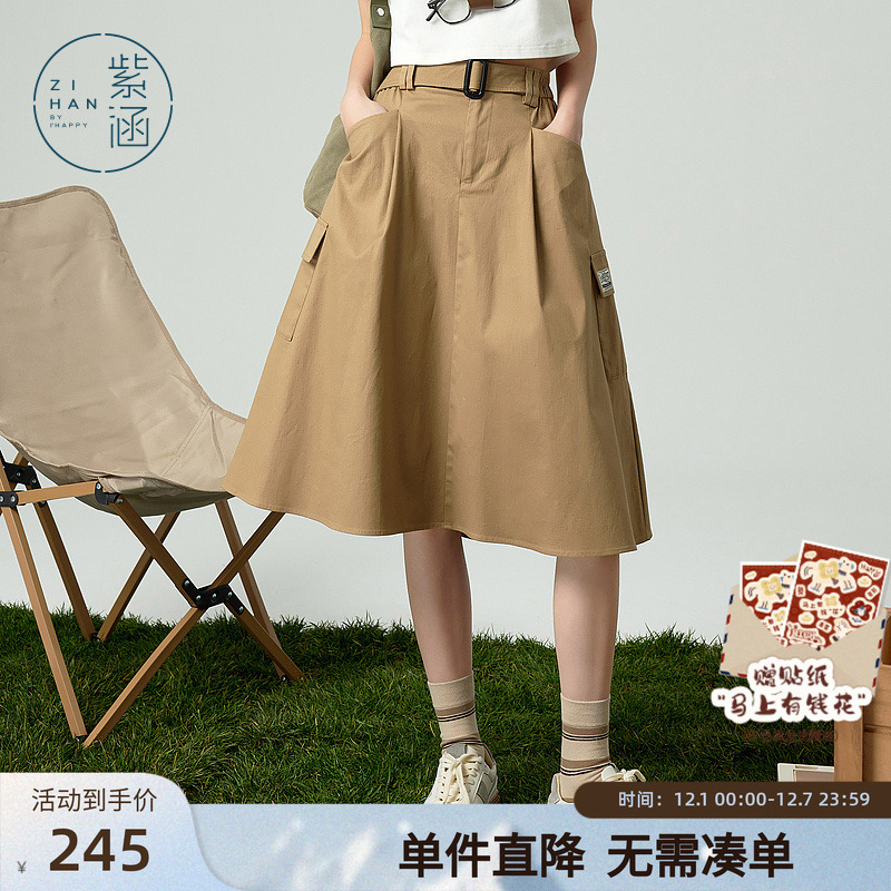 紫涵文艺a字半身裙山系工装风中长裙女夏季新款简约百搭大摆裙子