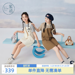 紫涵假两件背带连衣裙女夏季 甜美学院风休闲宽松撞色拼接短裙 新款