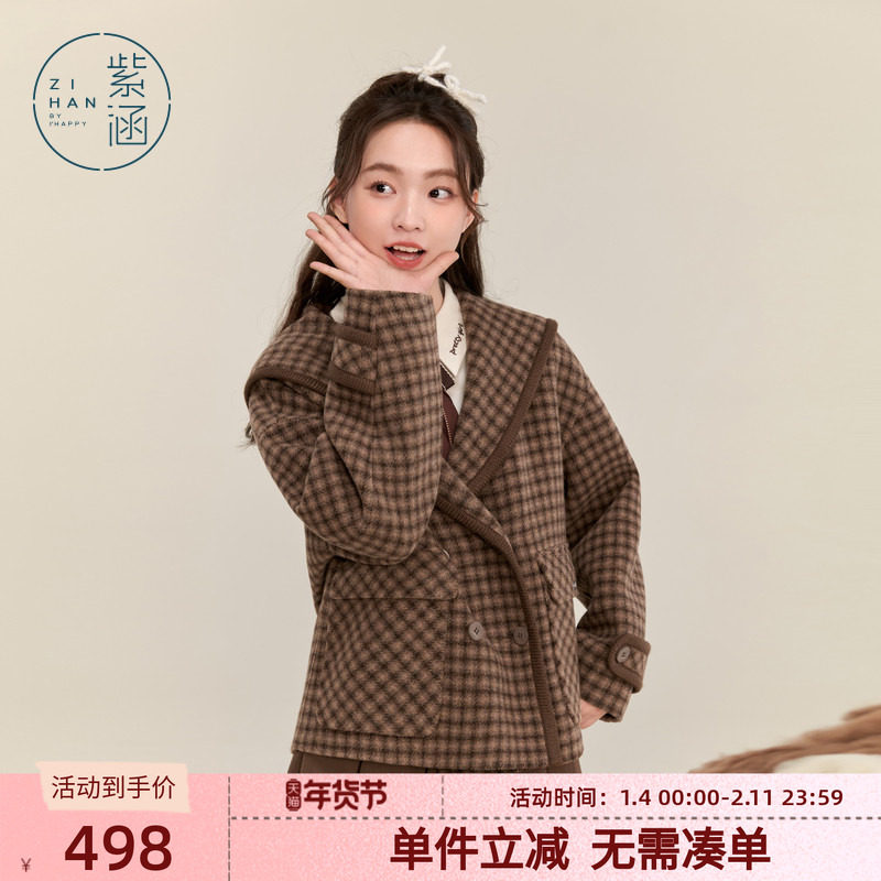 紫涵短款绵羊毛双面呢大衣女冬季新款甜美学院风连帽格纹宽松外套,女装/女士精品,毛呢外套,淘宝优惠券,粉丝福利购,淘宝优惠卷