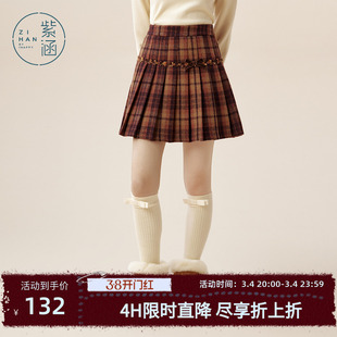 紫涵复古格纹毛呢百褶裙女冬季新款蝴蝶结甜美高腰显瘦a字短裙子