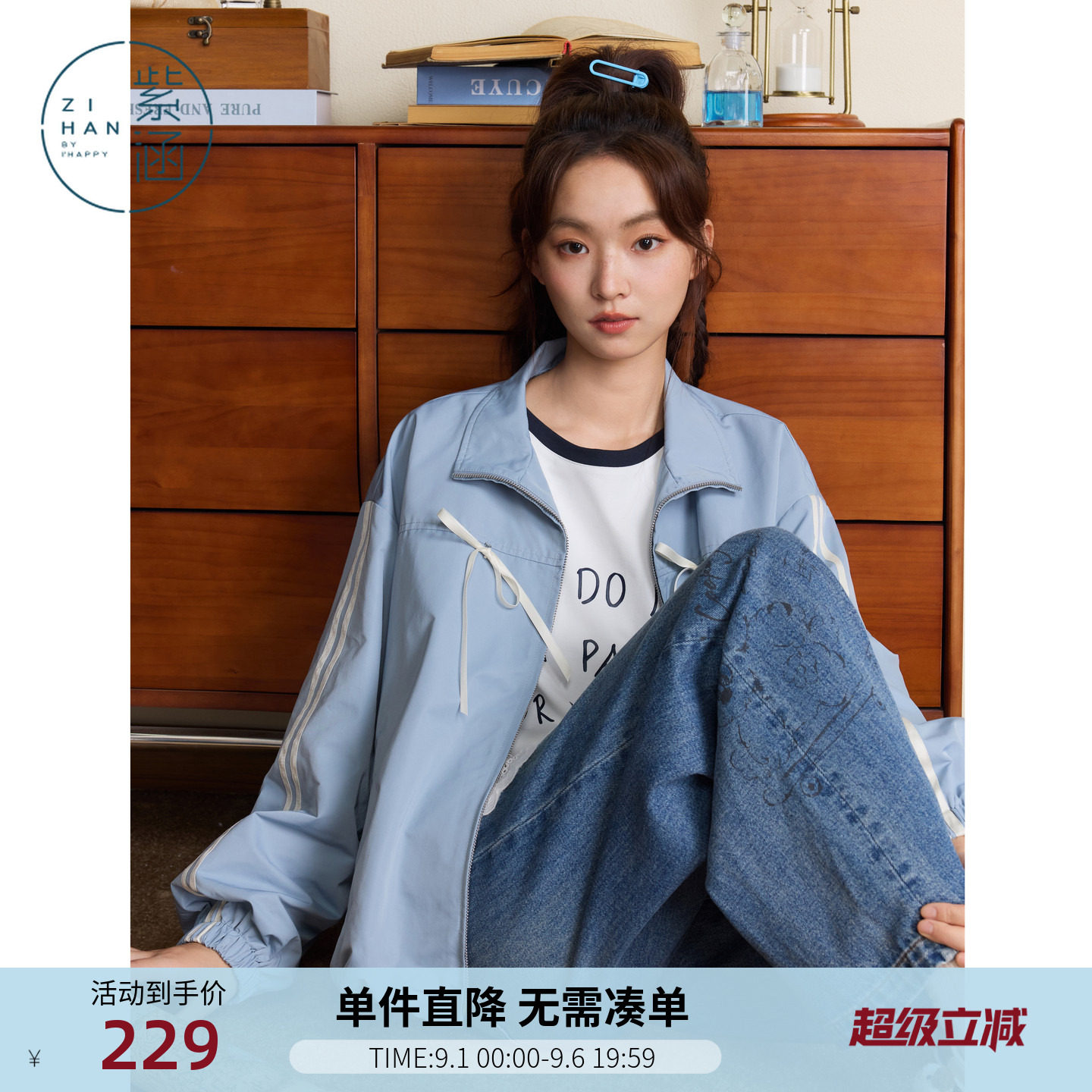 紫涵短款立领蓝色外套女秋季新款甜美蝴蝶结宽松休闲拉链长袖上衣图片