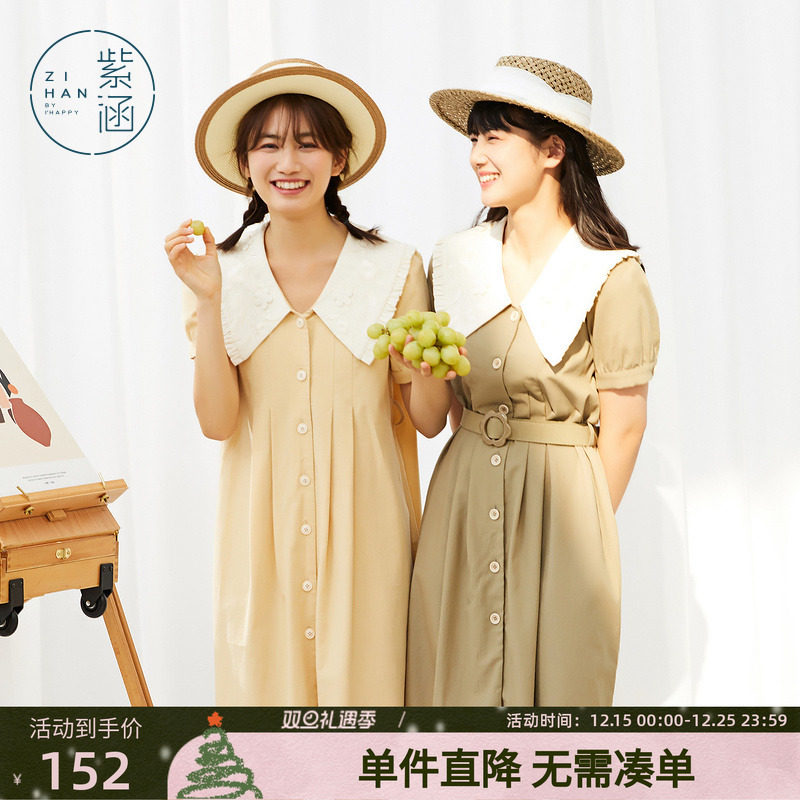 紫涵绣花连衣裙2022新款撞色百搭