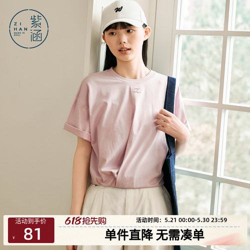 紫涵白色圆领短袖T恤女夏季新款不规则简约百搭通勤宽松显瘦上衣