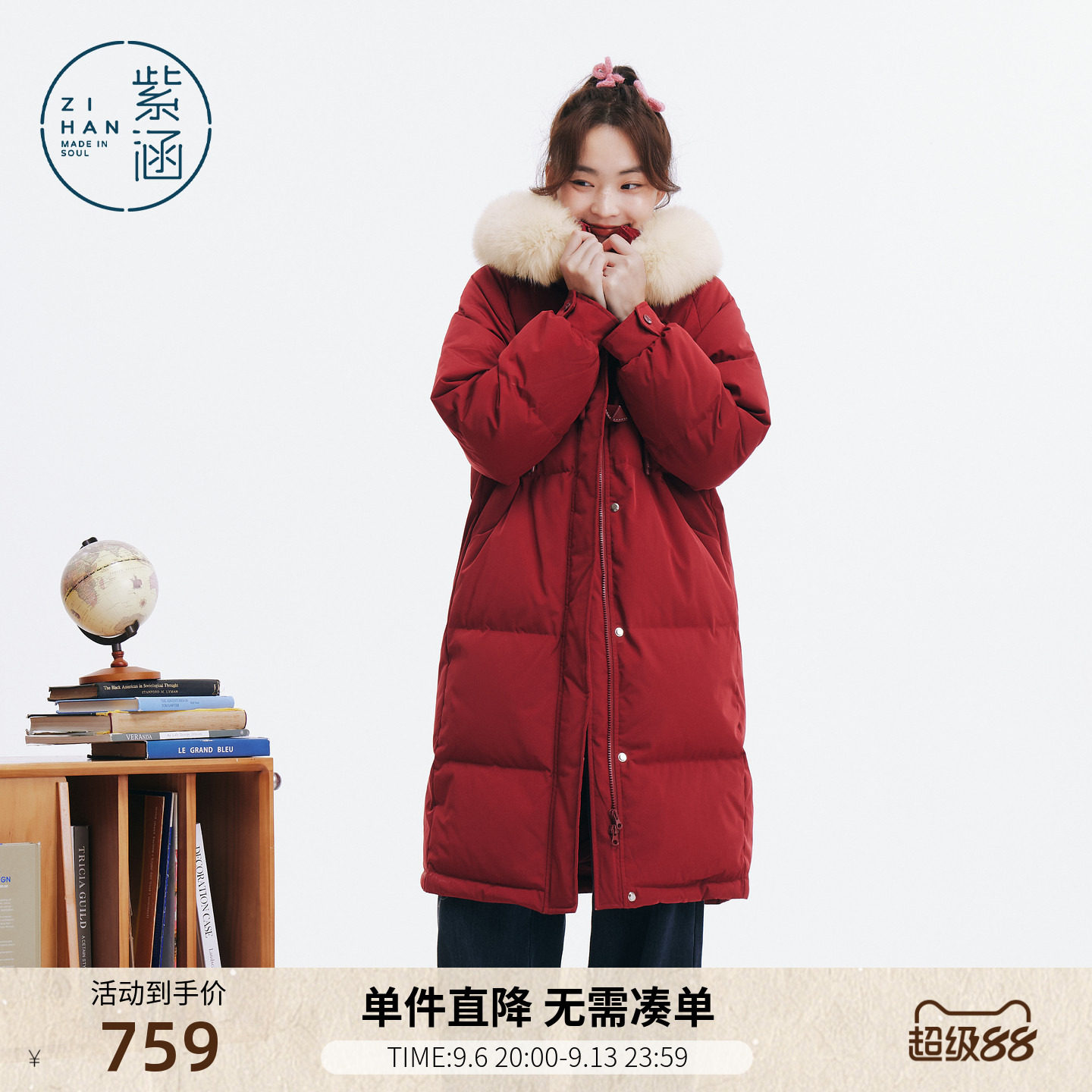 紫涵过膝长款毛领连帽红色羽绒服外套冬季新款宽松保暖鸭绒面包服