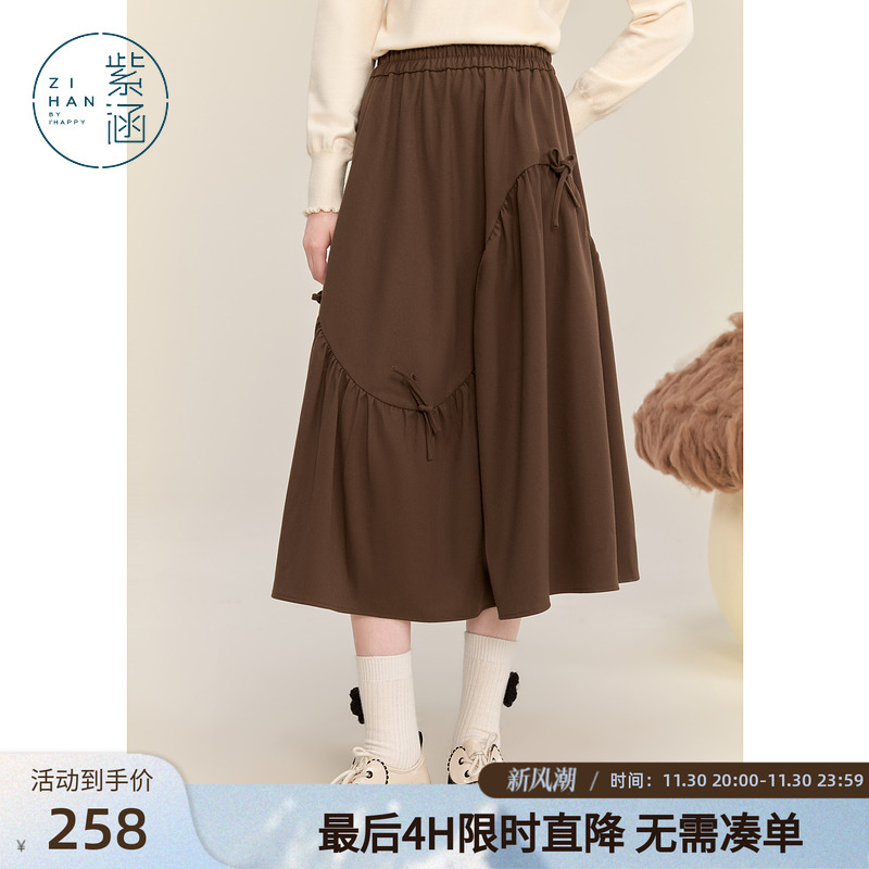 紫涵蝴蝶结拼接半身裙女冬季新款复古甜美高腰宽松中长款A字裙子