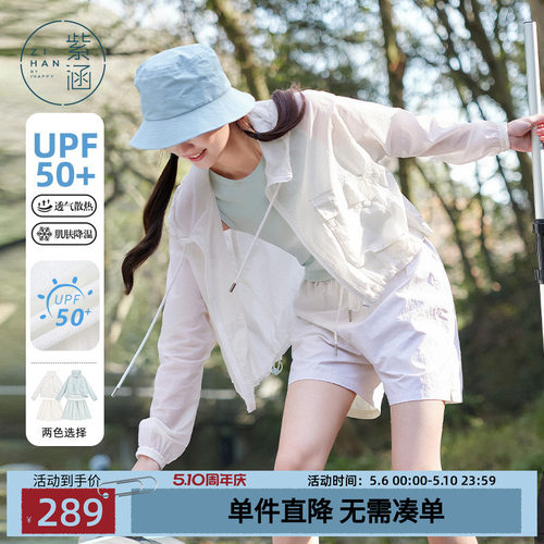 紫涵工装风蓝色长袖连帽外套系带短裤上下两件套装女夏季户外穿搭
