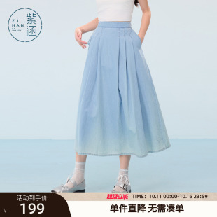 紫涵蓝色渐变百褶牛仔长裙女2025年夏季 高腰显瘦a字半身裙子 新款