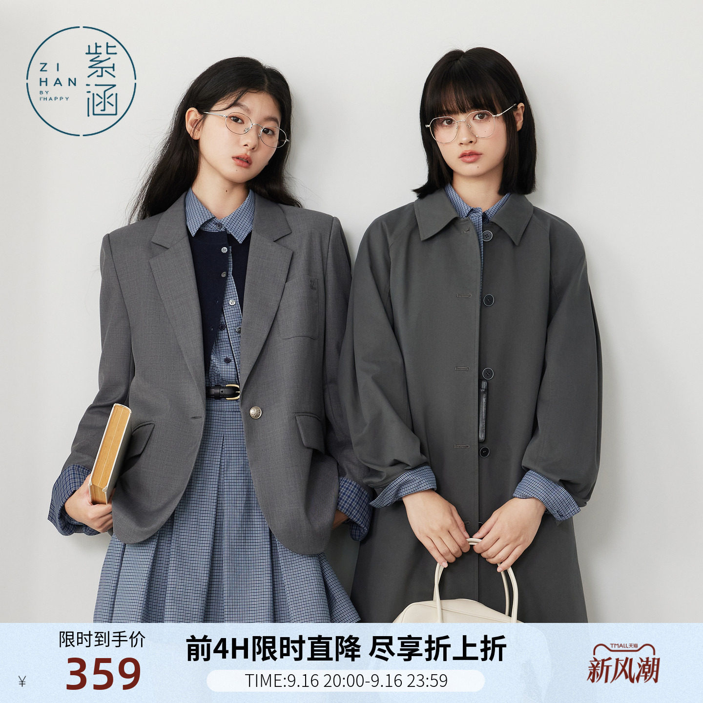 紫涵羊毛翻驳领深灰休闲西装女士秋季新款高智简约单排扣灰色外套图片