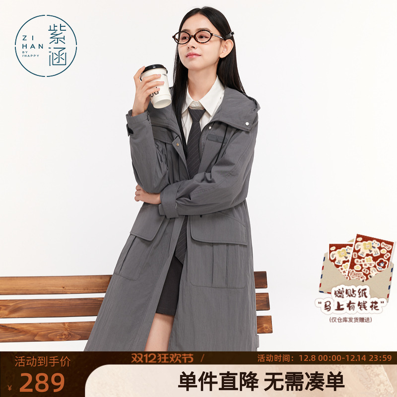 紫涵工装风中长款连帽风衣女秋季新款通勤大口袋宽松休闲过膝外套