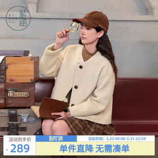 紫涵圆领羊毛短外套上衣女冬季 甜美简约宽松休闲保暖毛呢大衣 新款