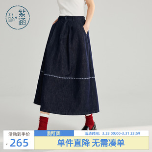 深蓝色高腰宽松遮肉a字裙 新款 紫涵中长款 牛仔半身裙女2026年春季