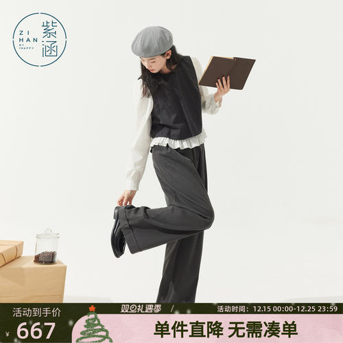 紫涵灰色上下套装女秋季新款简约休闲假两件上衣宽松阔腿裤两件套