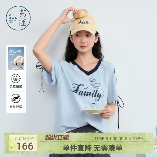 【元气航海T】紫涵V领短袖T恤女2026夏新款字母印花绑带宽松上衣