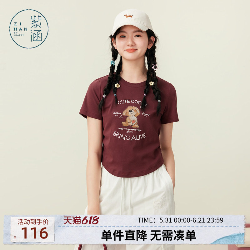 紫涵红色短款小熊印花短袖T恤女士夏季新款可爱修身显瘦正肩上衣