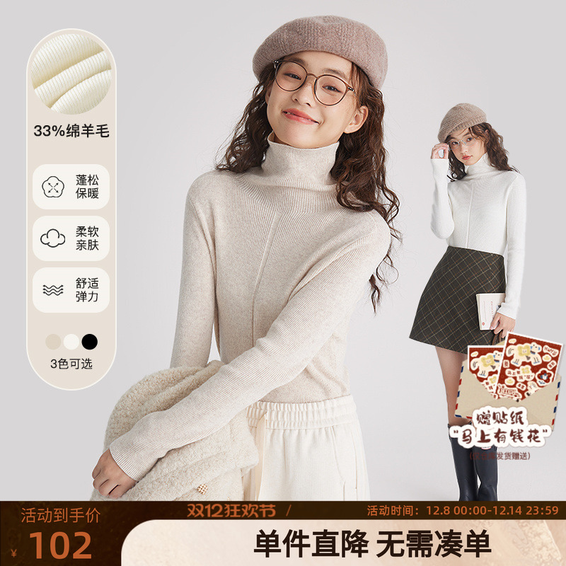 紫涵高领打底衫肌底衣女冬季新款长袖外穿上衣保暖套头内衣百搭