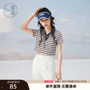 T恤女夏季 针织小衫 新款 修身 上衣 休闲撞色条纹短款 紫涵POLO领短袖