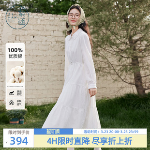 紫涵翻领长袖连衣裙女士秋季新款温柔文艺风收腰显瘦a字白色长裙