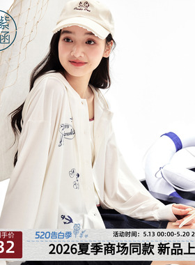 紫涵白色连帽遮阳外套女2026年夏季新款轻薄透气涂鸦印花宽松上衣