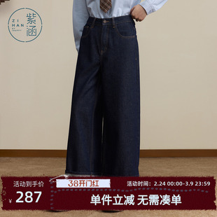 紫涵撞色卷边阔腿牛仔裤女士秋季新款复古高腰宽松显瘦深蓝休闲裤