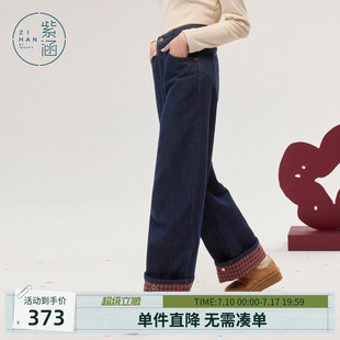 紫涵蓝色直筒牛仔裤女士冬季新款翻边格纹加绒保暖通勤高腰休闲裤