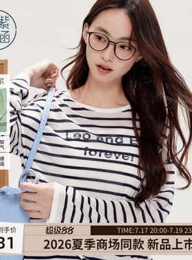 紫涵莱赛尔条纹长袖T恤女2026夏季新款薄款透气宽松显瘦休闲上衣