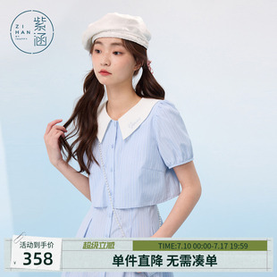 紫涵假两件蓝条撞色翻领连衣裙女士夏季新款甜美小个子可露丽短裙