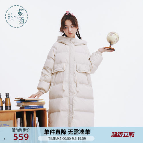 紫涵长款立领连帽羽绒服外套女冬季新款纯色通勤保暖白鸭绒面包服
