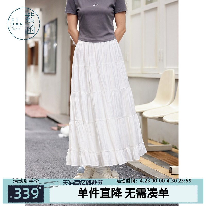 紫涵白色抽褶拼接半身蛋糕裙女夏季新款松紧高腰宽松大摆a字伞裙