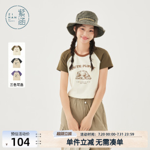 短款 新款 紫涵插肩袖 T恤女夏季 上衣 修身 显瘦印花撞色休闲圆领短袖