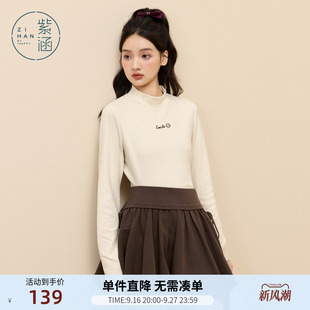 紫涵半高领长袖打底衫女士冬季新款米白简约百搭字母刺绣内搭T恤
