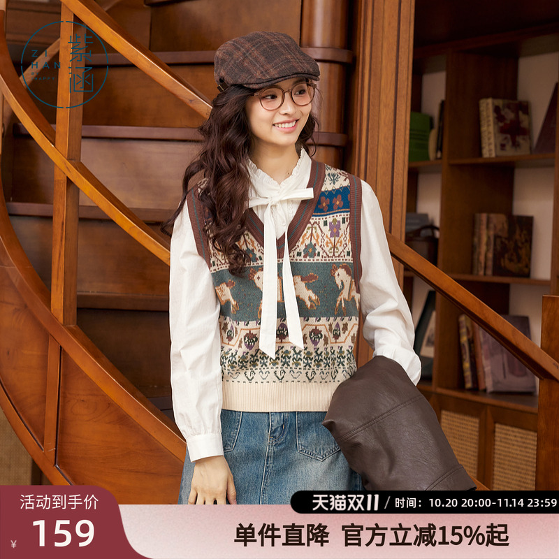 紫涵V领无袖针织马甲背心女秋季新款复古学院风休闲叠穿毛衣马夹