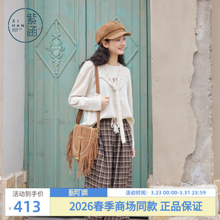 莱赛尔 新款 亚麻 女2026春季 字母刺绣毛衫 紫涵圆领披肩针织衫