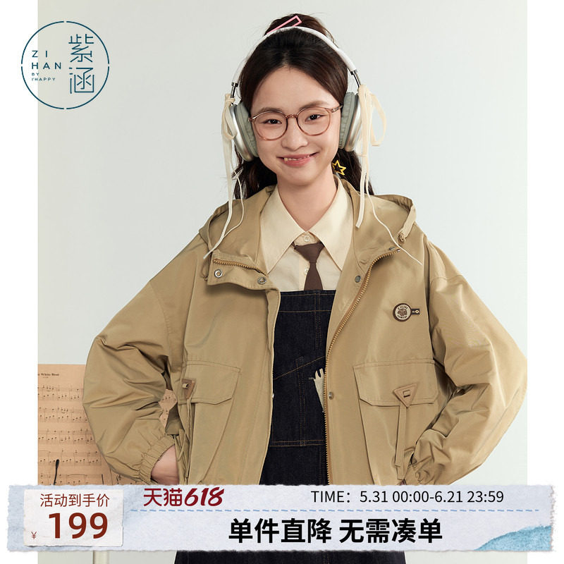 紫涵大口袋连帽短外套女秋季新款复古学院风通勤宽松休闲拉链上衣