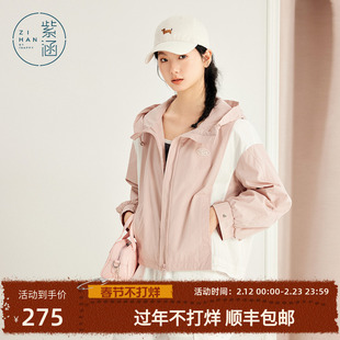 紫涵撞色拼接连帽短款外套女春秋季新款防风户外休闲通勤夹克上衣